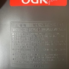 子供乗せ自転車前用シート OGK製
の画像