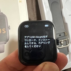  スマートウォッチ　3COINS  の画像