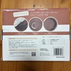 流しそうめん機　クリーム色　の画像