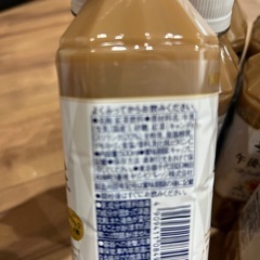 ④🙏決まりました🙏KIRIN 午後の紅茶　ミルクティー　10本の画像