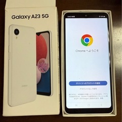 Galaxy A23 5G SCG18の画像