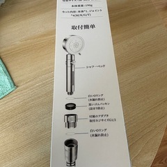 シャクーヘッド 
の画像