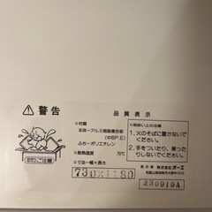 【お風呂の蓋&スタンドのセット】引き取り限定！湯船の２枚組蓋とマグネット蓋スタンド(TOWER山﨑実業)（2023年購入）- 茨木市の画像