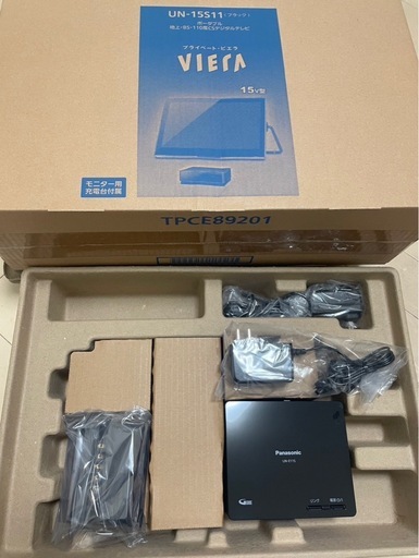 ポータブルテレビ