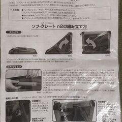 ほぼ新品　本日日曜日限定1000円引きの画像