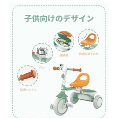 子供三輪車 三輪車 折りたたみ プレゼント　ピンク　クリスマスの画像