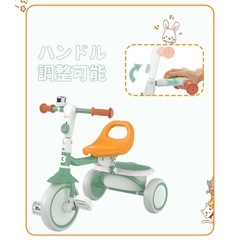 子供三輪車 三輪車 折りたたみ プレゼント　ピンク　クリスマスの画像