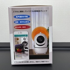 スマホ連動置き型見守りカメラ！の画像