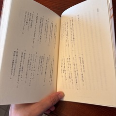 書籍　エリカ・アンギャルの画像