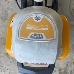 耕運機の画像