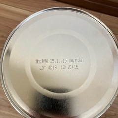 未開封新品☆ぴゅあ　ミルク缶　820g☆の画像