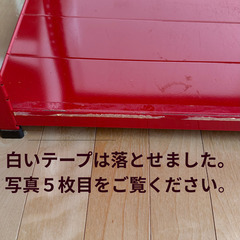スチールラック３段　（赤）の画像