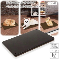 Petio 温度で使い分けできるペットのための電気ヒーター M 犬用 猫用　ペット用の画像