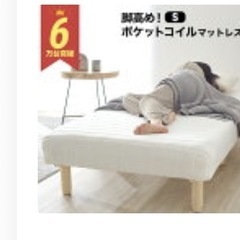 【差し上げます)】シングルベッドの画像