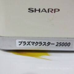 💗未使用に近い美品💗空気清浄機💗　２５０００プラズマクラスターの画像