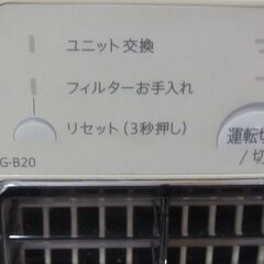 💗未使用に近い美品💗空気清浄機💗　２５０００プラズマクラスターの画像
