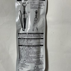 フィッシュグリップの画像
