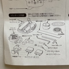 MINOURA iH-220-S バイク用スマホホルダーの画像