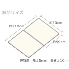 【お風呂の蓋&スタンドのセット】引き取り限定！湯船の２枚組蓋とマグネット蓋スタンド(TOWER山﨑実業)（2023年購入）- 茨木市の画像