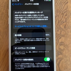 iPhone7 128㎇の画像