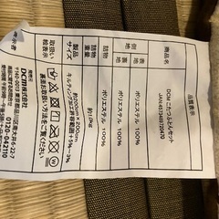 こたつ布団　正方形用　1シーズン使用　茶系　ポリエステルの画像