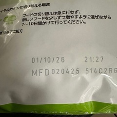 ロイヤルカナン XS 超小型犬 高齢犬用 1.5kgの画像