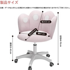 【未使用品】可愛いデスクチェアー 猫 ネコの画像