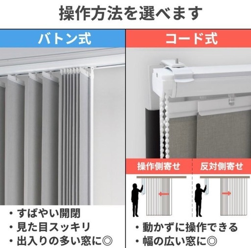 決まりました‼️バーチカルブラインド　ホワイト