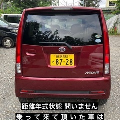 ムーヴ カスタム 車検令和9年5月迄 タイミングチェーン 乗って帰れますの画像