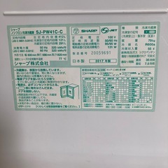 冷蔵庫　シャープ　412L 2017年製
の画像