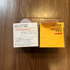 ピジョン 替えスパウト2個の画像