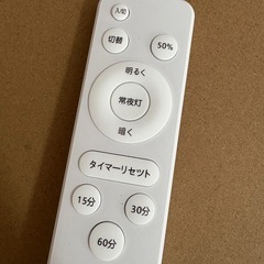 シーリングライトLEDリモコン付きの画像