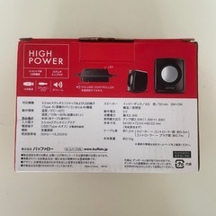 【新品未使用】パソコン用ステレオスピーカーの画像