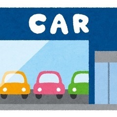 「不要になったお車、無料で査定します🚗✨」 