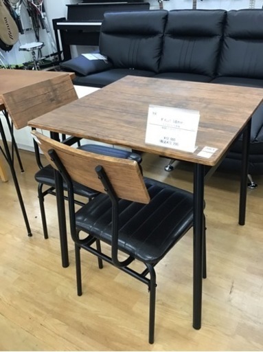 【トレファク神戸新長田店 買取/販売】取りに来られる方限定！ダイニング３点セットのご紹介です
