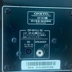 （ジャンク）ONKYO スピーカー DP-M1 パソコンに良いです
の画像