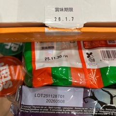 ⑤ 🙏決まりました🙏お菓子セット　チップスター　おにぎりせんべい　マンゴーゼリー　カラメルビスケットの画像