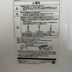 TOSHIBA 温水洗浄便座 SCS-TCL6010の画像