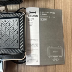 BRUnoの画像