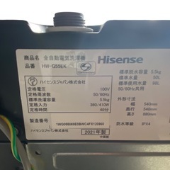 【ジ0928-16】おしゃれな黒色‼️Hisense 全自動電気洗濯機 HW-G55EK 2021年製 5.5kgの画像