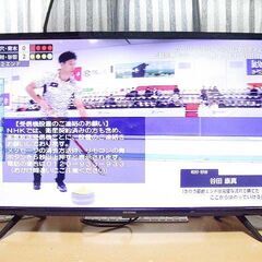 2020年製 32型 液晶テレビ 32WB10P アイリスオーヤマ 中古使用品 現状渡しの画像