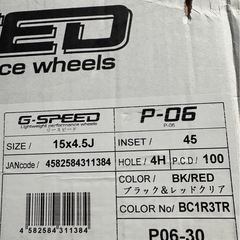 「商談中」㉖165/55R15新品タイヤ4本と新品ホイールと新品ナット付きの画像