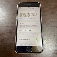 9月中お取引可能な方！ iPhone SE （第2世代）ホワイトの画像