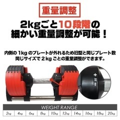 NUOBELL 可変式ダンベル ピンク 美品　20kg×2 2kg刻み フレックスベルの画像