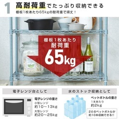 ※9/29(月)迄　お渡し限定　中古　ラック60cm幅　キャスター付(ホワイト)の画像