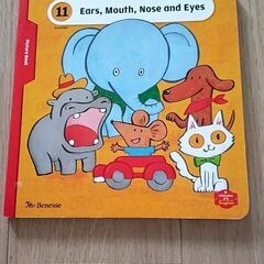 子供チャレンジEnglishの絵本の画像