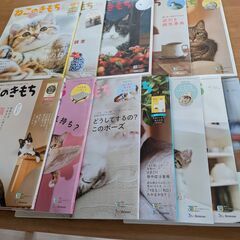ねこのきもち　月刊誌の画像