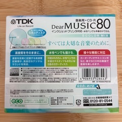 TDK 音楽用CD-R 10Pack 💿
の画像