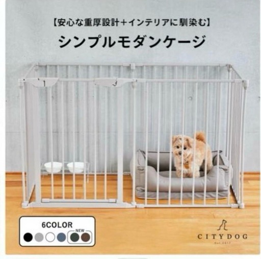 ブランド　citydog  ドッグなどペット用　ケージ　サークル