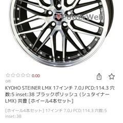 プリウス50 スタッドレス　シュタイナーアルミホイール17インチ4本セットの画像